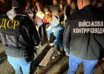 Затримання підозрюваного. Фото ДБР