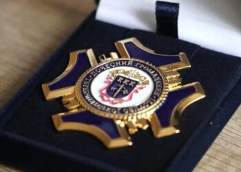 Почесний громадянин Тернопільської області