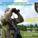 Чернівецький прикордонний загін