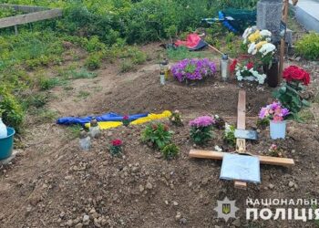 Фото Нацполіції