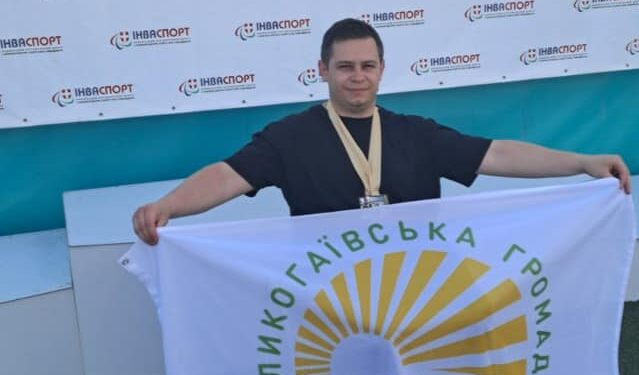 Фото спортсмена зі сторінки громади