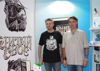 Фото з презентації. Книгарня Є Тернопіль