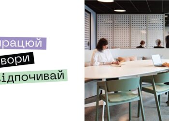 Інститут сталого регіонального розвитку проводить опитування