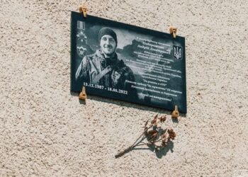 Меморіальна таблиця на фасаді будинку. Фото зі сторінки Сергія Надала