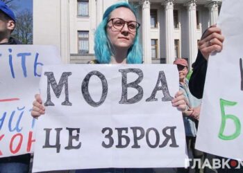 Тернопіль приймав юних знавців української мови. Мова - це зброя. Фото Главком