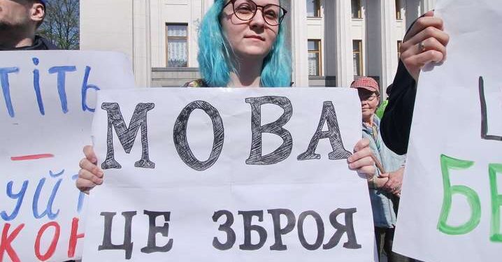 Тернопіль приймав юних знавців української мови. Мова - це зброя. Фото Главком