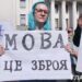 Тернопіль приймав юних знавців української мови. Мова - це зброя. Фото Главком
