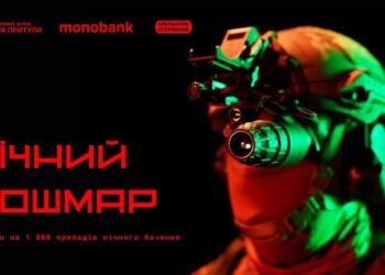 Нічний кошмар