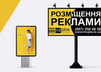 ПБС