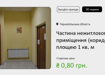 Скрін заявки