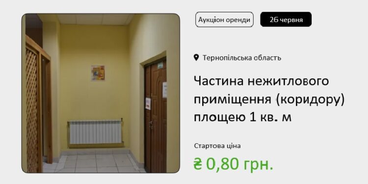 Скрін заявки