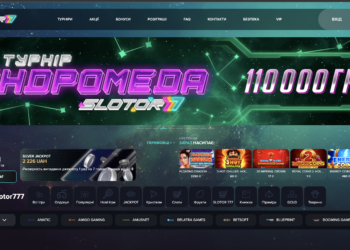 Зануртеся у світ азарту з ігровими автоматами на Slotor777