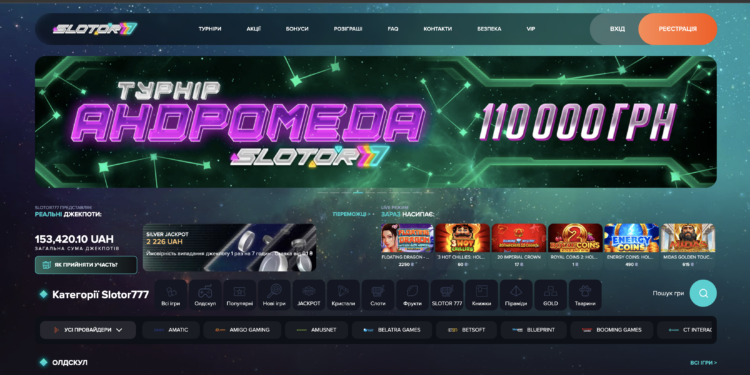 Зануртеся у світ азарту з ігровими автоматами на Slotor777