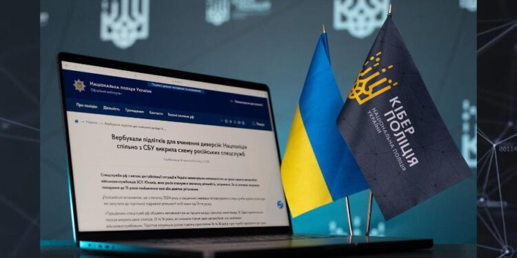 Вербування підлітків ворогом