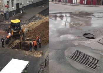 Загадкові провалля у Тернополі