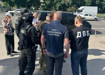 Затримання офіцера ВСП. Фото Офіс Генпрокурора