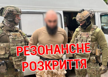 Фото Нацполіції