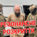 Фото Нацполіції