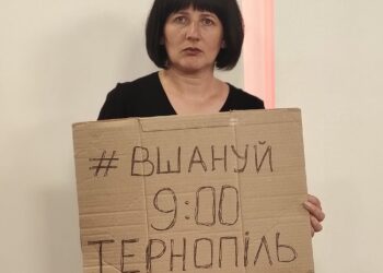 Фото під постом Ірини Скасків