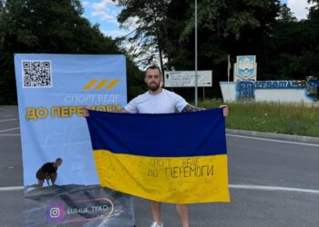 Благодійний захід