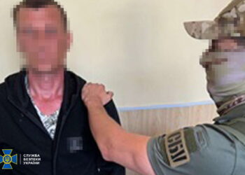 Підозрюваний. СБУ