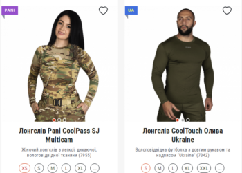 Тактичний Лонгслів – Надійність та Стиль