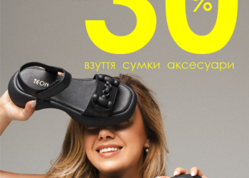 Христина та Іншуз