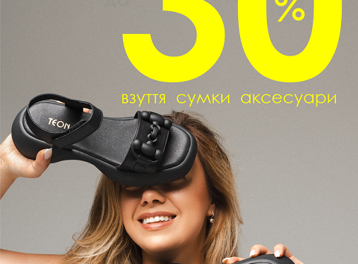 Христина та Іншуз