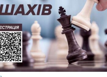 Турнір з шахів