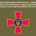 Вступна кампанія