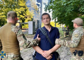 Затримання. Фото СБУ