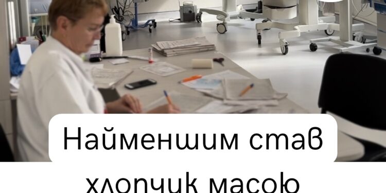 Тернопільський обласний клінічний перинатальний центр Мати і дитина