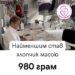 Тернопільський обласний клінічний перинатальний центр Мати і дитина