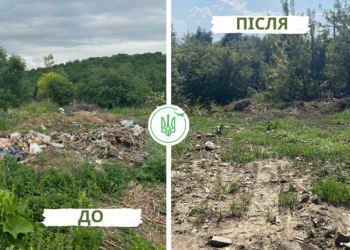 Фото Державної еколонічної ініспекції у Тернопільській області