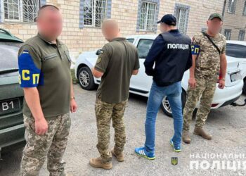 Фото Нацполіції