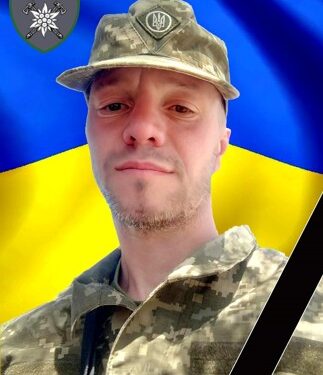 Фото загиблого