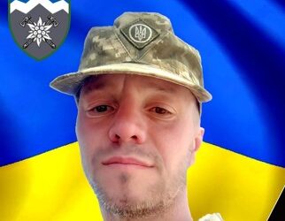 Фото загиблого