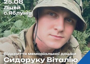 Фото загиблого зі сторінки громади