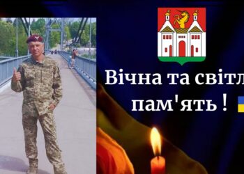 Фотоколаж Заліщицької міськради