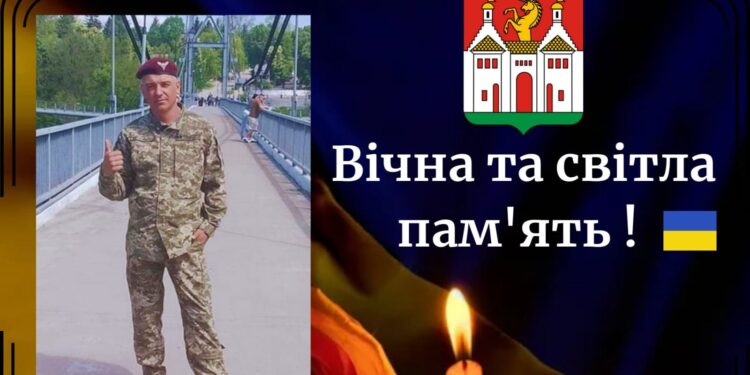 Фотоколаж Заліщицької міськради