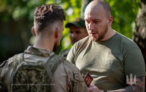 Нагородження