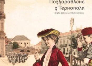 Обкладинка книги