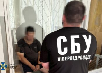 Підозрюваний. СБУ