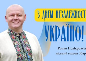 Роман Полікровський