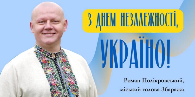 Роман Полікровський