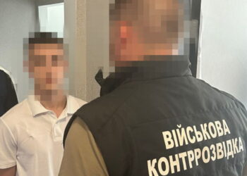 Затримання підозрюваного. СБУ