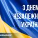 Тернопільміськгаз