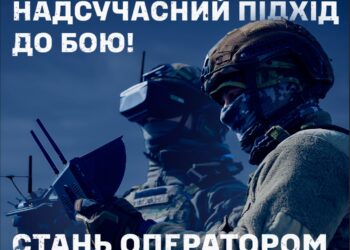 Військові рекрутери Drone Force чекають саме на тебе