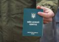 На Тернопільщині до груп оповіщення ТЦК залучили чинних фронтовиків