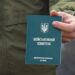 На Тернопільщині до груп оповіщення ТЦК залучили чинних фронтовиків